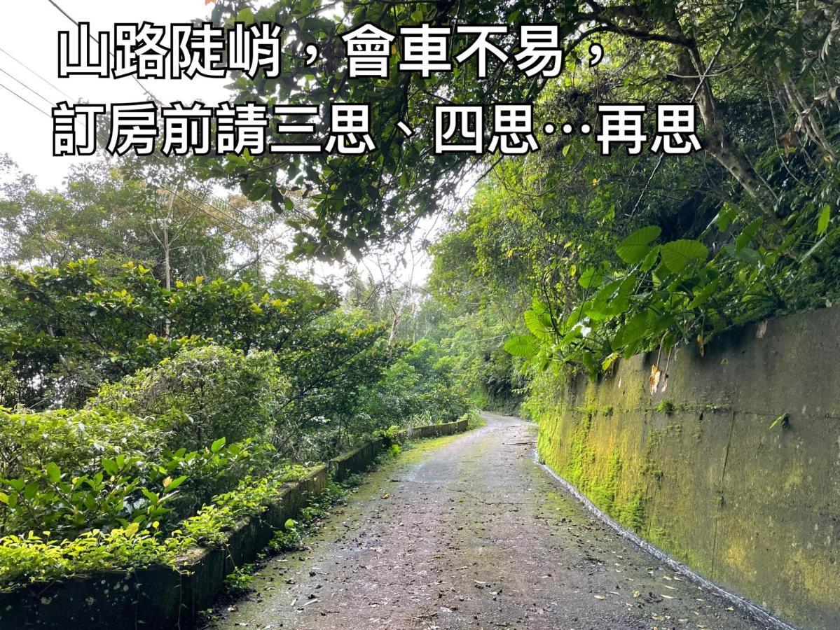 Shan Xing Ji Ye Homestay หนานจวง ภายนอก รูปภาพ